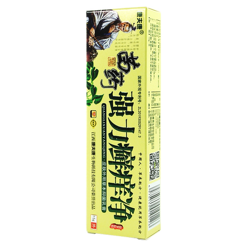 康夫康强力草本癣痒净皮肤外用止痒抑菌膏苗草藓痒净软膏