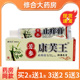康芙王苦参抑菌乳膏皮肤外用草本止痒膏16.3g 支四季 皆宜