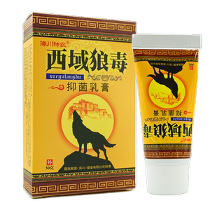 海川神农西域狼毒抑菌乳膏皮肤外用抑菌软膏狼毒软膏正品抑菌30g