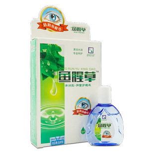 倍清亮清润鱼腥草抑菌液液体敷料眼睛鱼星草滋润舒适止痒正品
