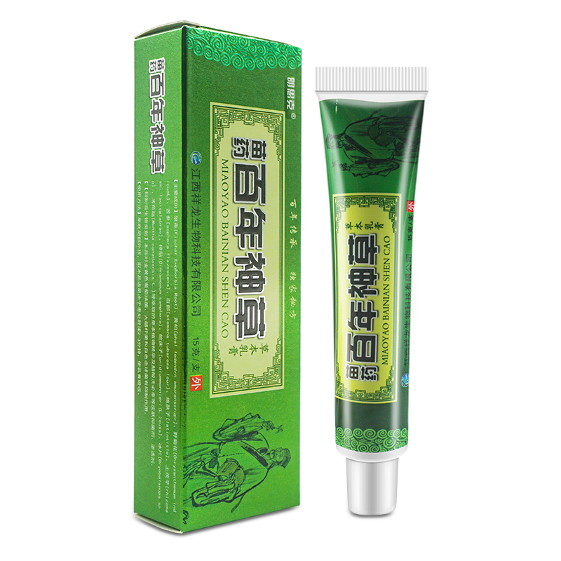 明思克苗药百年神草草本抑菌止痒软膏皮肤外用乳膏官方旗舰店正品