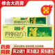 苗弟子四季 良方草本乳膏皮肤外用抑菌乳膏植物精华软膏18g