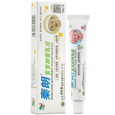 【药房直售】秦朗宝宝抑菌乳膏