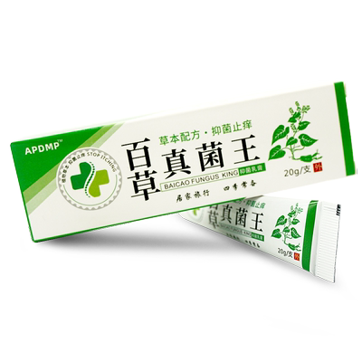 【药房直售】百草真菌王抑菌乳膏