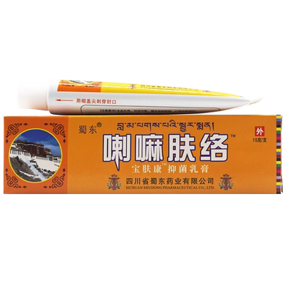 蜀东喇嘛肤络膏宝肤康抑菌乳膏