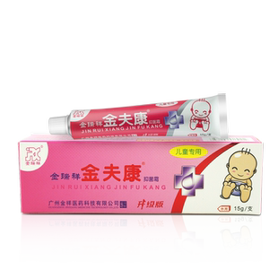 金瑞祥金肤康乳膏软膏金夫康软膏抑菌四季止痒膏