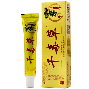 【买1送1】苗邦千毒草乳膏皮肤外用抑菌止痒软膏旗舰店正品