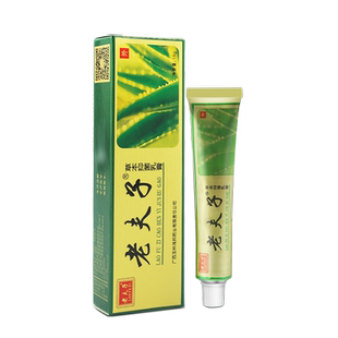 老夫子草本抑菌乳膏植物皮肤外用精装抑菌软膏