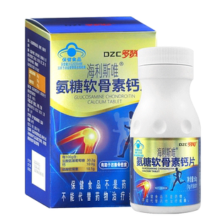 多赞臣氨糖软骨素钙片中老年骨密度钙片60片送长辈父母皆可