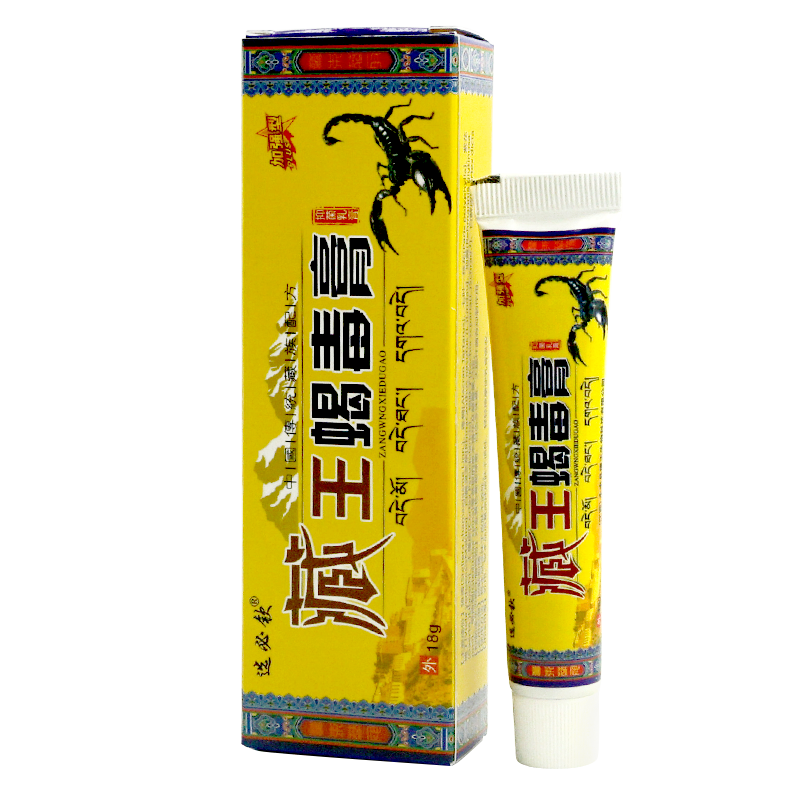 选必钦藏王蝎毒膏抑菌乳膏18g/支皮肤外用抑菌软膏