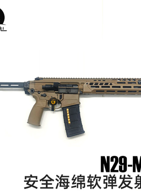 KUBLAI库拜莱N29软弹玩具枪西格绍尔MCX全自动连发后座模拟教具