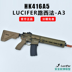 路西法A3软弹枪M4A1蒙古人hk416a5自动连发玩具发射器忽必烈ar15