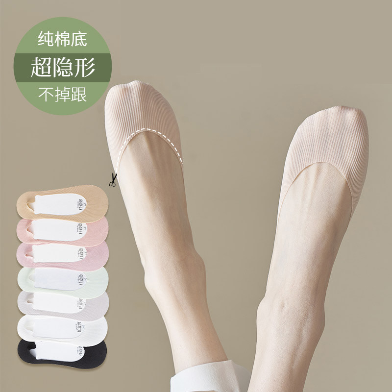 纯棉底船袜女薄款不掉跟防滑隐形浅口袜子超隐形夏季超薄透气女袜