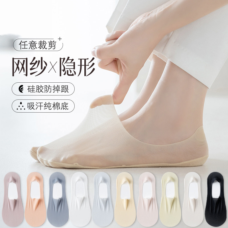 网纱隐形船袜女夏季薄款防掉跟吸汗棉底短袜不掉跟透气防臭春夏款
