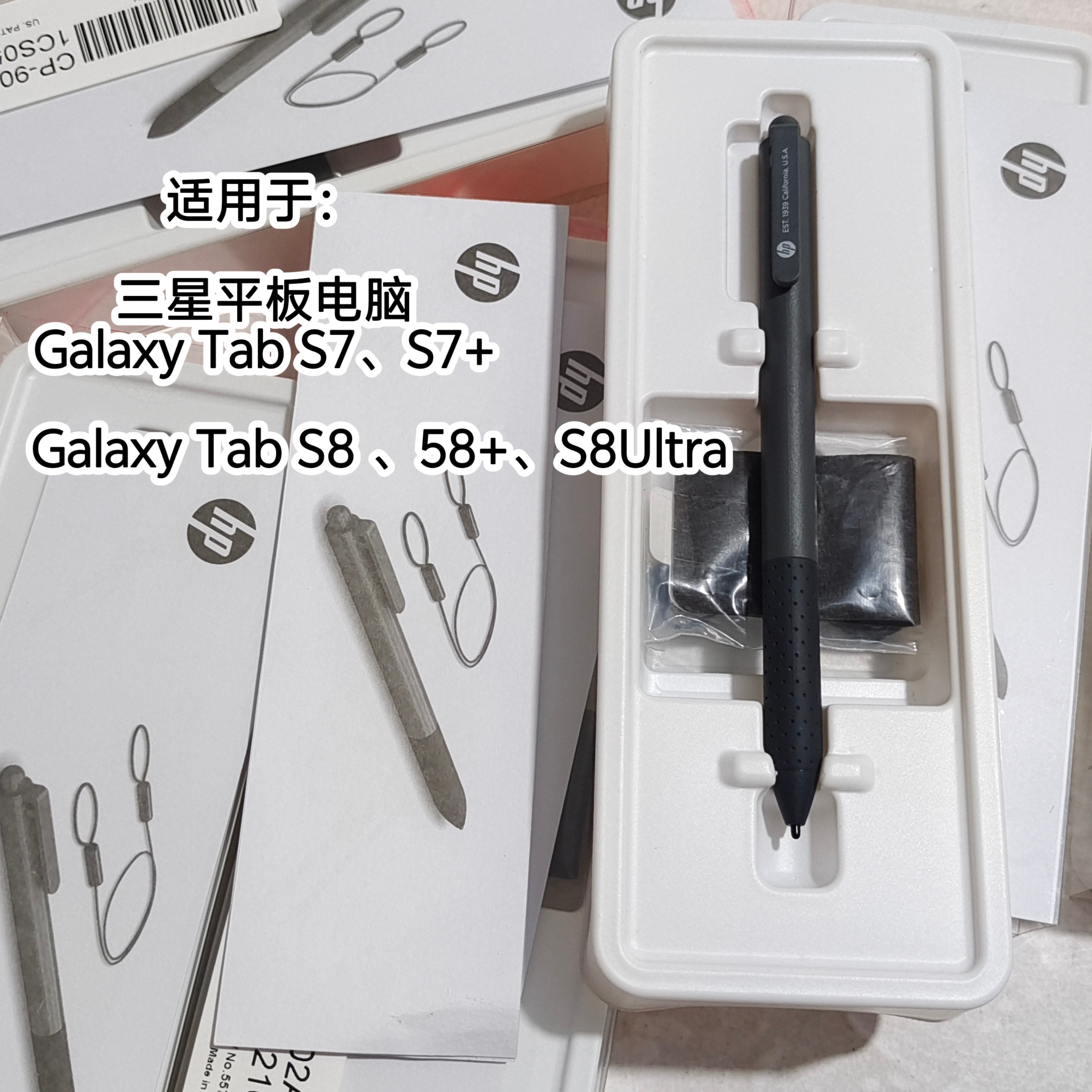 适用三星Galaxy Tab S9/S8/S7平板S9ultra电脑S10+手写笔