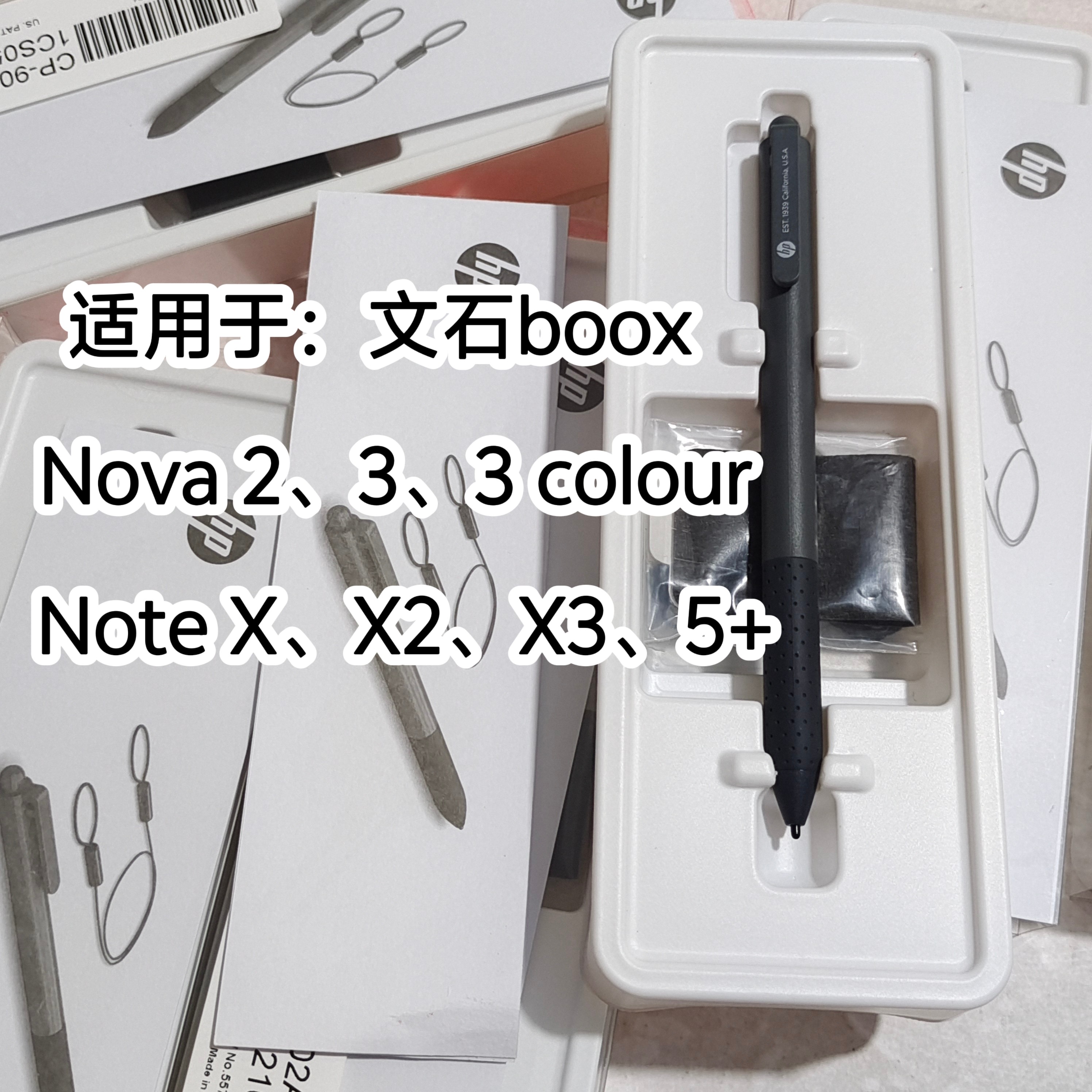 适用文石BOOX电磁手写笔触控Nova3 colour/Nova3/Nova2/Note X3笔