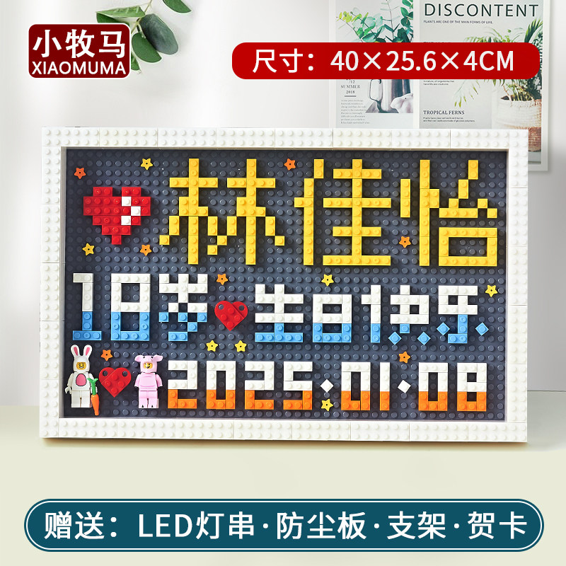 手工diy生日礼物送闺蜜男女朋友走心生日礼品装饰场景布置情人节图片