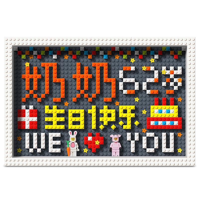 小牧马手工diy立体积木相框摆创意礼盒/礼品套组