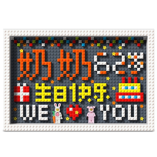 小牧马手工diy立体积木相框摆件送孩子奶奶生日礼物婆婆生辰定制