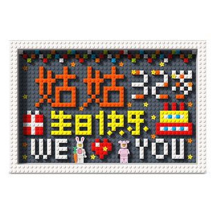 小牧马手工diy立体积木摆件送姑姑生日礼物大姑姑小姑妈生辰定制