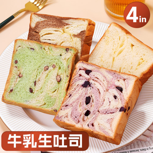 舒赞手工牛乳生吐司厚切手撕面包整箱早餐三明治营养零食
