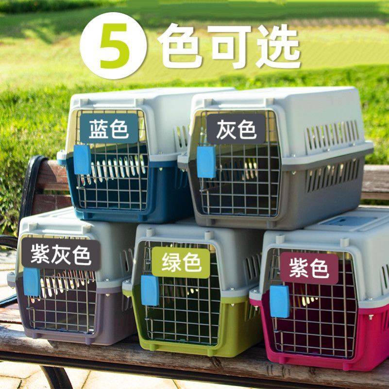 宠物航空箱 结实笼子托运猫包宠物猫便携内胆背包保温太空外出便