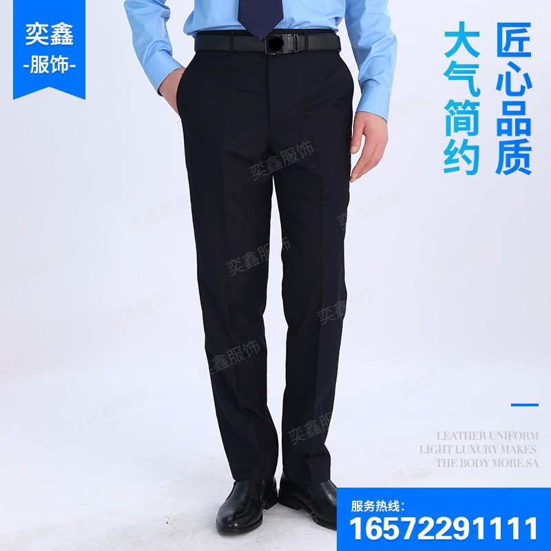 2022新款执勤常服男女西裤春秋工作服裤子藏青色上班单位优质下裤