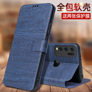 vivo防摔y5o全包ⅵ0viy五十my5oⅤivoy v1965a維沃viov皮套翻蓋丫外殼保護套 5g手機殼y50新款 適用vivoy50m