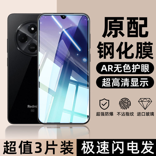 高清显示，蓝光更护眼