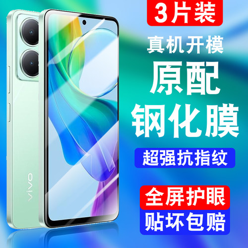 超清显示，蓝光更护眼