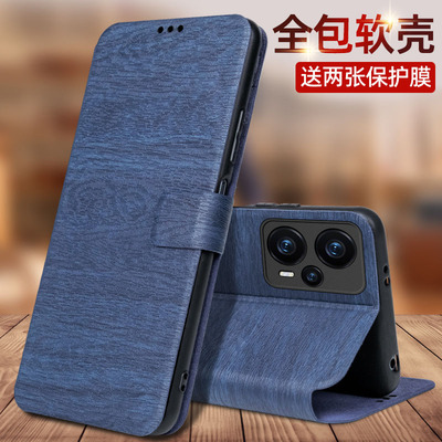 适用红米note12turbo手机壳新款redminote12tu防摔男女mote12tubro皮套翻盖小米nt12t全包trubo的外壳保护套