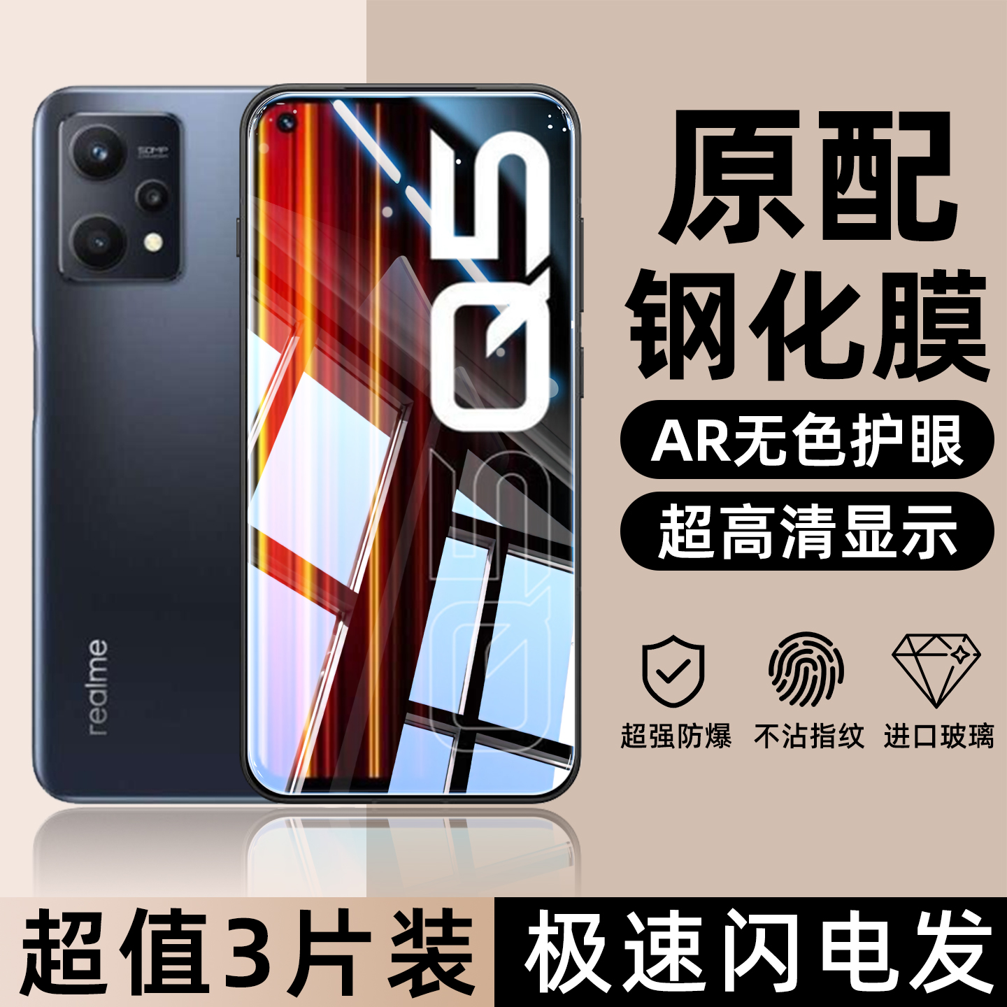 高清显示，蓝光更护眼
