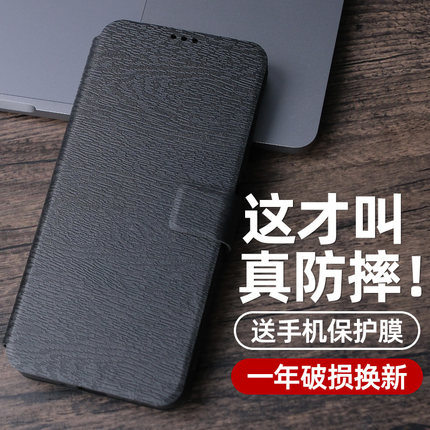 适用红米note15手机壳14pro+小米redmi新款11e/12p防摔turbo4p的nete10翻盖noto9套5g/pro极速版pro/se探索版