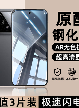 适用小米红米Turb4钢化膜360度4Pro防偷看15防蓝光14抗摔爆13全包边11青春活力版10lite高清保护c九e手机贴膜