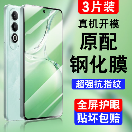 超清显示，蓝光更护眼