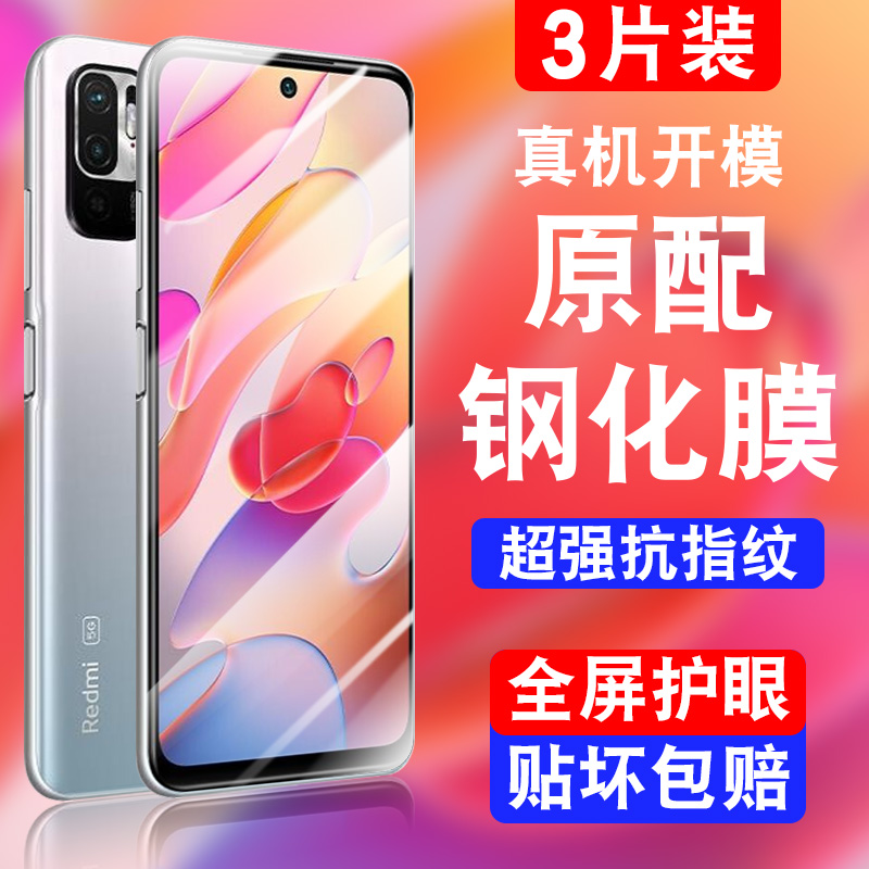 超清显示，蓝光更护眼