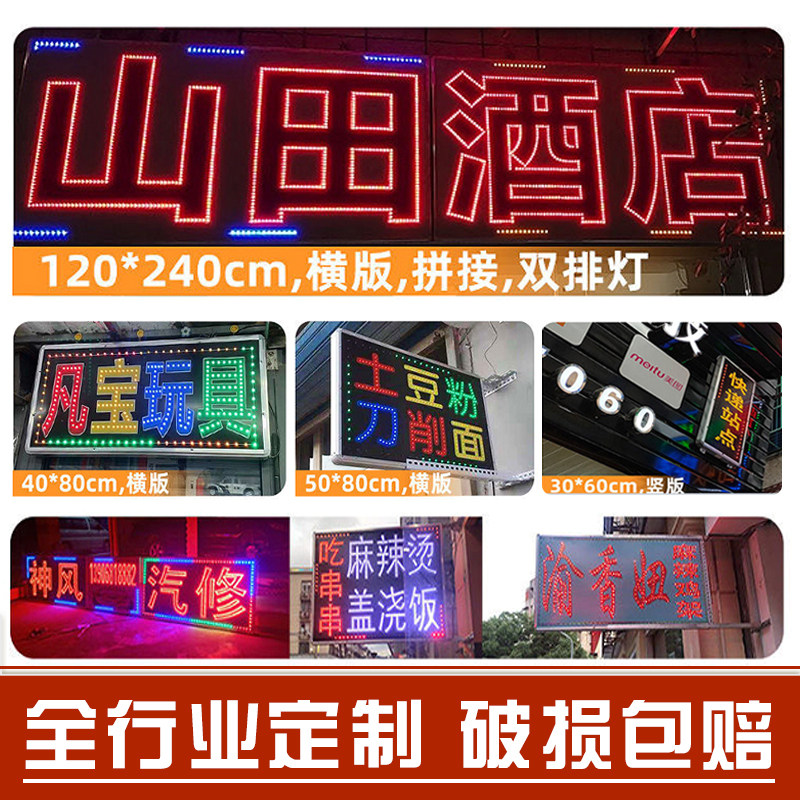 千美时LED电子灯箱揽客显眼灯箱