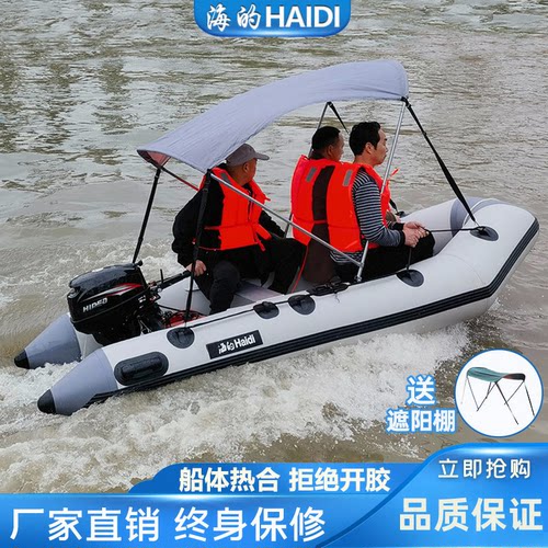 海的冲锋舟加厚橡皮艇耐磨耐用