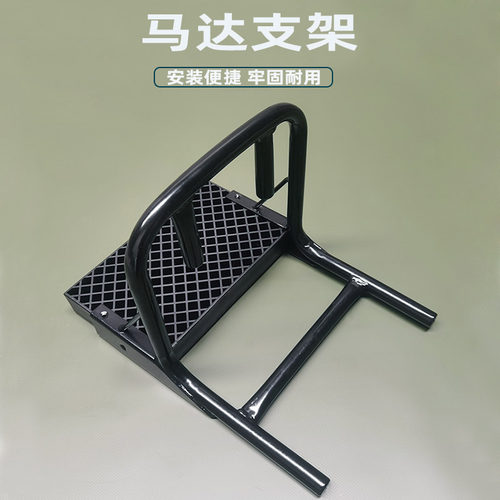 冲锋舟橡皮艇马达支架