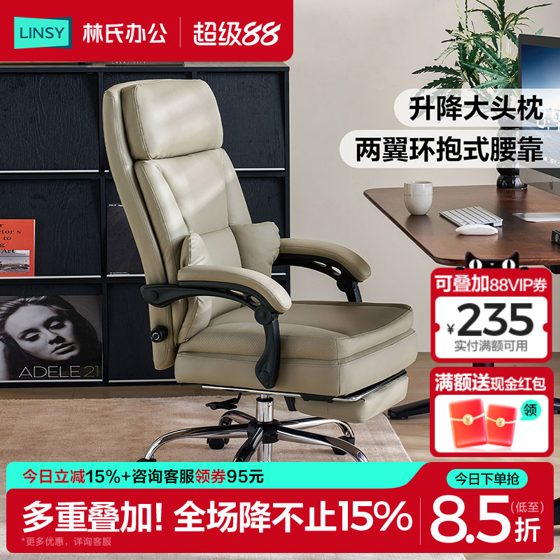 老板椅人体工学办公椅沙发椅图片