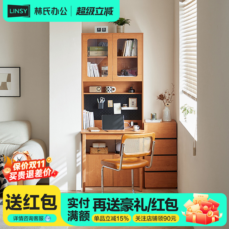 林氏家居复古风折叠书桌书柜一体卧室电脑桌家用小户型学习桌书架