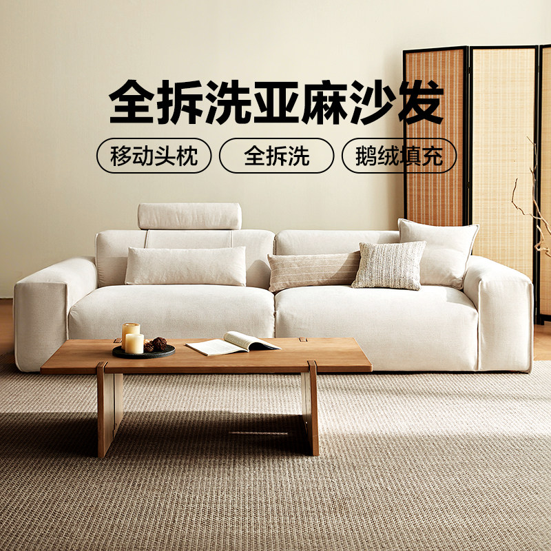 林氏家居豆腐块布艺云朵沙发客厅2025新款奶油风小户型棉麻可拆洗