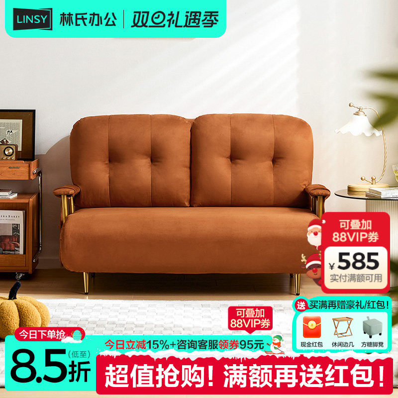 林氏家居云朵沙发床折叠两用公寓出租房双人床林氏木业政府补贴