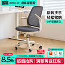 林氏木业电脑椅学生宿舍学习椅林氏办公室椅子旋转升降椅林氏家居