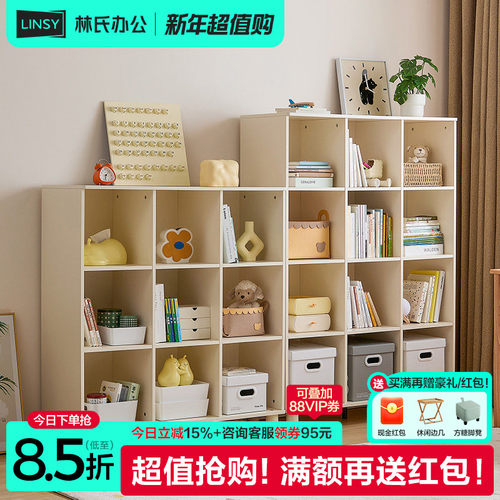 林氏收纳柜林氏办公自由组合