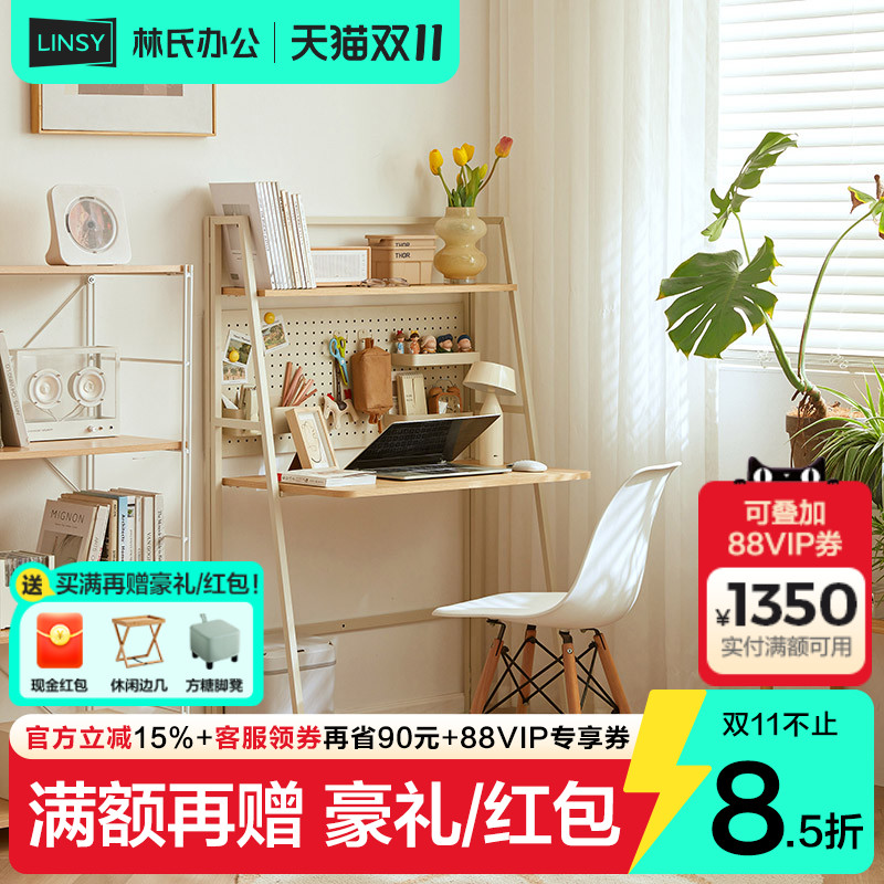 可折叠电脑桌林氏办公