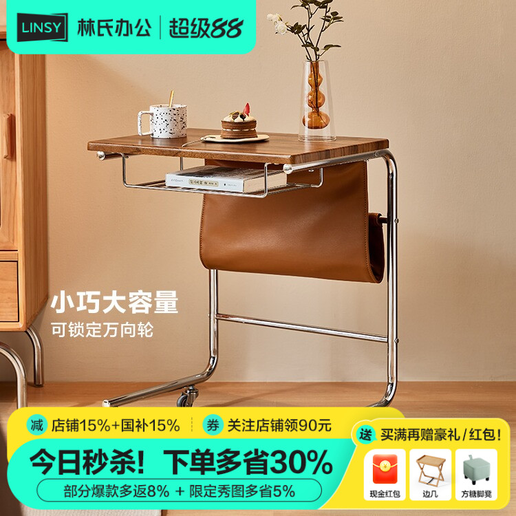 林氏家居书桌长方形家用写字桌