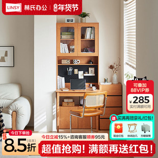 林氏家居复古风折叠书桌书柜一体卧室电脑桌家用小户型学习桌书架