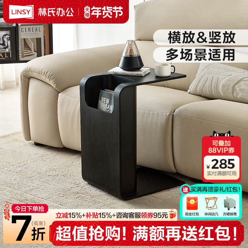 林氏家居茶几沙发小边几客厅家用小桌子圆形角几2024新款林氏木业,住宅家具,角几/边几,淘宝优惠券,粉丝福利购,淘宝优惠卷