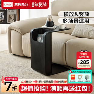 林氏家居茶几沙发小边几客厅家用小桌子圆形角几2024新款林氏木业